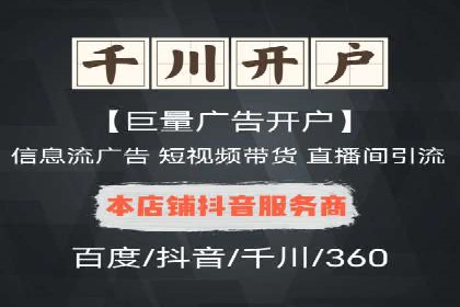 竞价推广SEM托管全解析——以教育行业为例