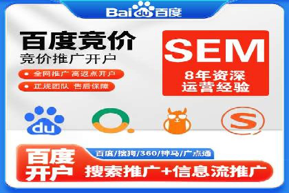 提升sem百度竞价效果的关键因素与案例分析