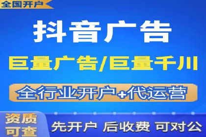 抖音信息流广告投放案例：如何提高广告转化率？