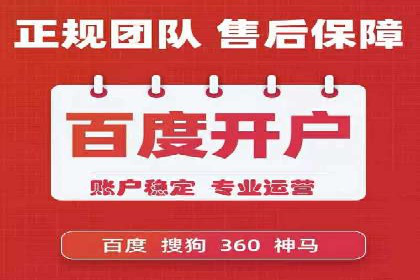 sem托管服务案例：如何实现低成本高回报的广告投放